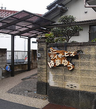 �~�j�f�C�T�[�r�X�@�͂܂䂤�@����