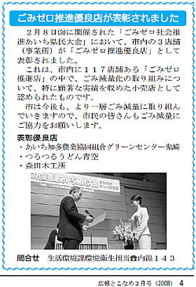 ���݃[�����i�X�E�D�ǓX